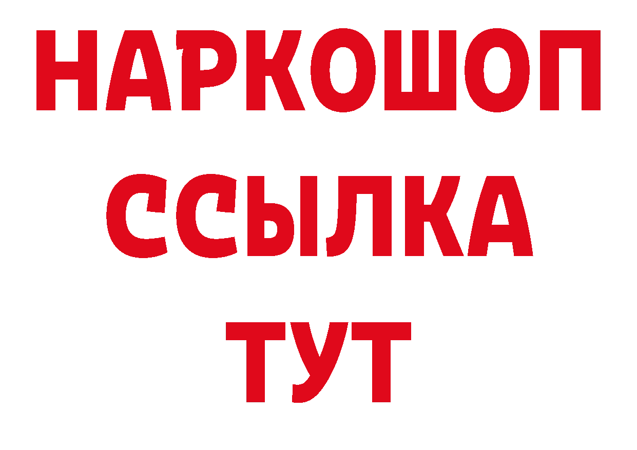 Магазины продажи наркотиков  наркотические препараты Нягань